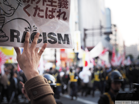 Against Racism in Ikebukuro